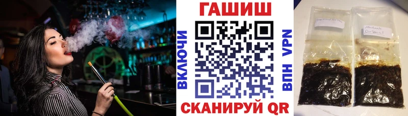 Наркошоп купить Гашиш  APVP  АМФЕТАМИН  МАРИХУАНА  Мефедрон  Купино