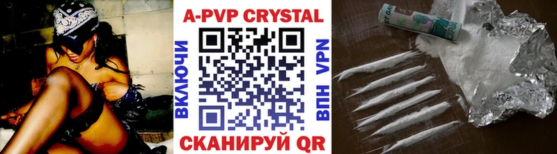 Alpha PVP Crystall  Купить закладки  Купино 
