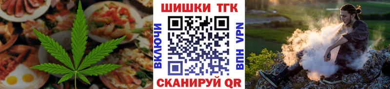 Купить  Купино  Cannafood конопля 
