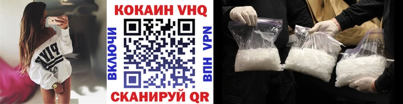 Купить закладки  Купино  Cocaine 99% 
