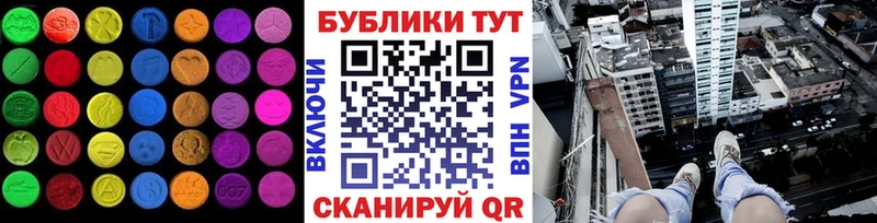 Купить где  Купино  Ecstasy MDMA 