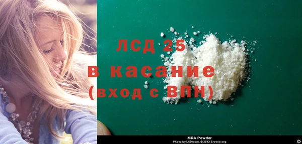 эйфоретик Армянск