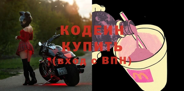 эйфоретик Армянск