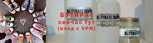 эйфоретик Армянск