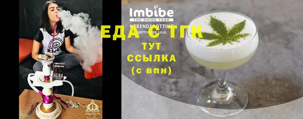 эйфоретик Армянск