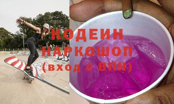 эйфоретик Армянск