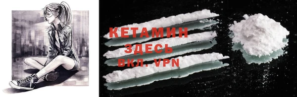 бутират Аркадак