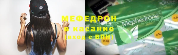 бутират Аркадак