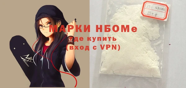 эйфоретик Армянск