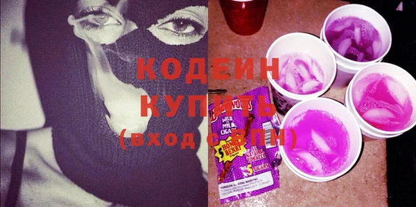 эйфоретик Армянск