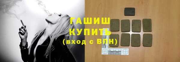 эйфоретик Армянск