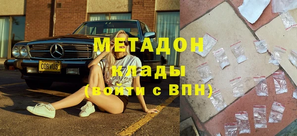 бутират Аркадак