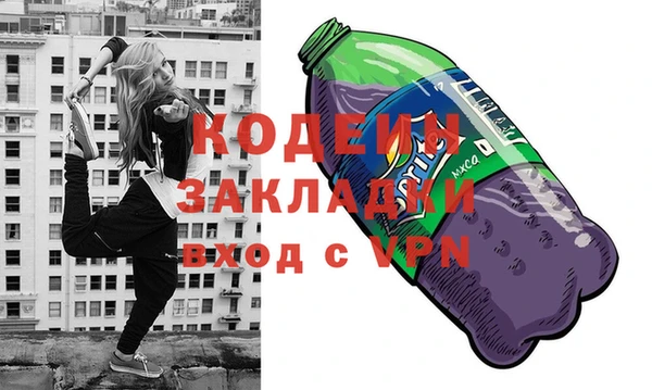 бутират Аркадак
