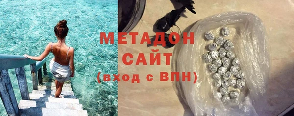 бутират Аркадак