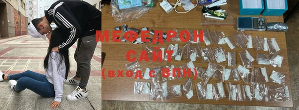 эйфоретик Армянск