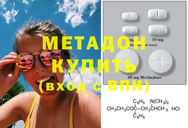 эйфоретик Армянск