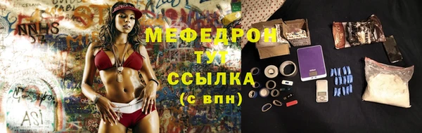 бутират Аркадак