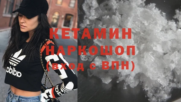 бутират Аркадак
