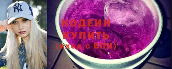эйфоретик Армянск
