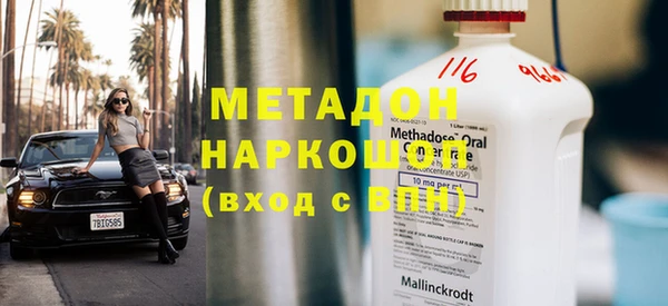 бутират Аркадак
