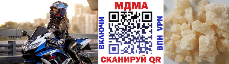 MDMA VHQ  Купить закладки  Купино 