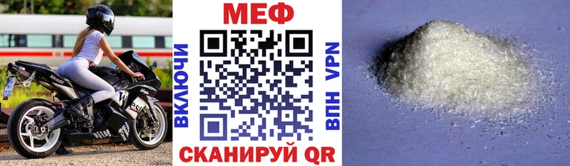 Купить закладки  Купино  МЕФ кристаллы 