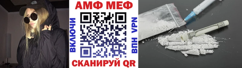 Купить закладки  Купино  Метамфетамин мет 