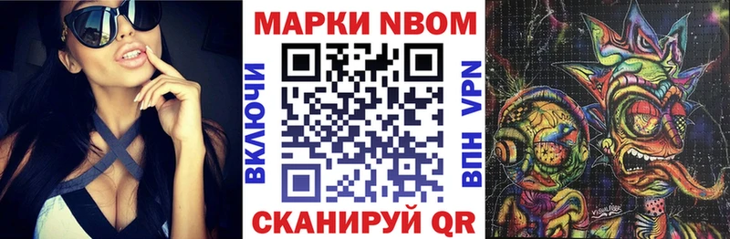 Наркотические марки 1,5мг  Купить где  Купино 