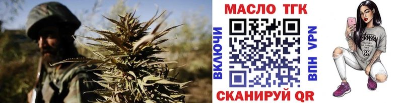 Купить  Купино  Дистиллят ТГК Wax 