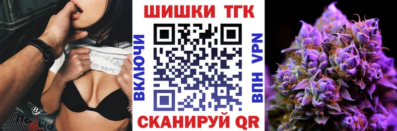 Канабис MAZAR  Купить закладки  Купино 